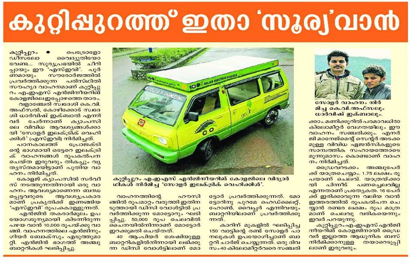 Paper cutting regarding the Solar Electric Vehicle constructed by MESCE Students